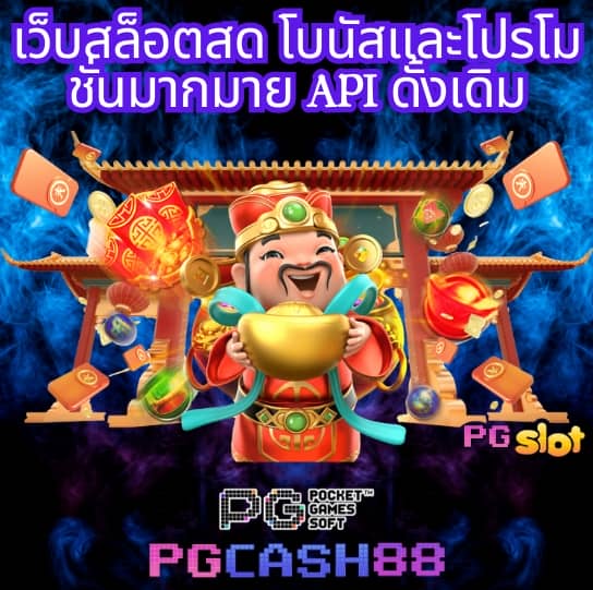 pgbet24