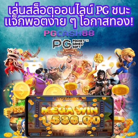 pgbet24